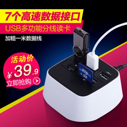 Concentrateur USB - Ref 369236