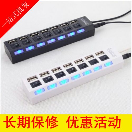 Concentrateur USB - Ref 369253