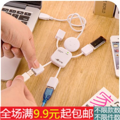 Concentrateur USB - Ref 369254