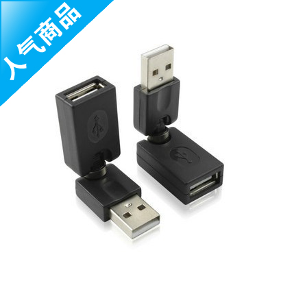 Concentrateur USB - Ref 369258