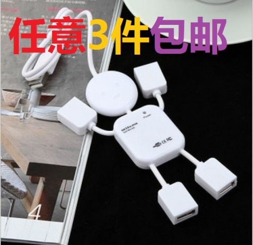 Concentrateur USB - Ref 369261