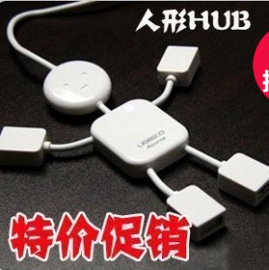 Concentrateur USB - Ref 369262