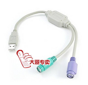 Concentrateur USB - Ref 369266