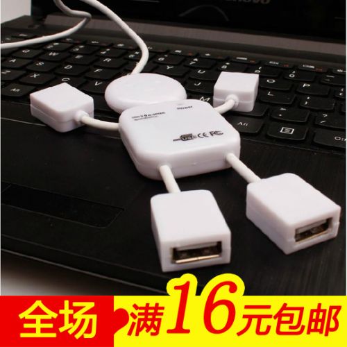 Concentrateur USB - Ref 369268