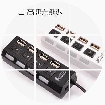 Concentrateur USB - Ref 369276