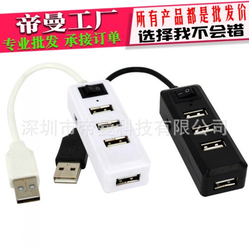 Concentrateur USB - Ref 369287