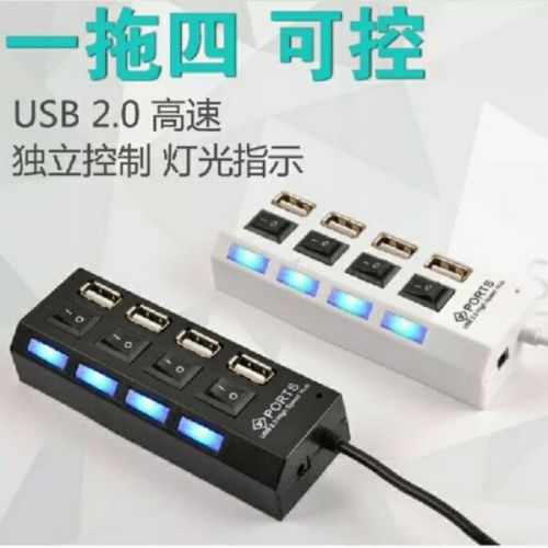 Concentrateur USB - Ref 369291