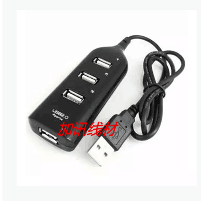 Concentrateur USB - Ref 369301