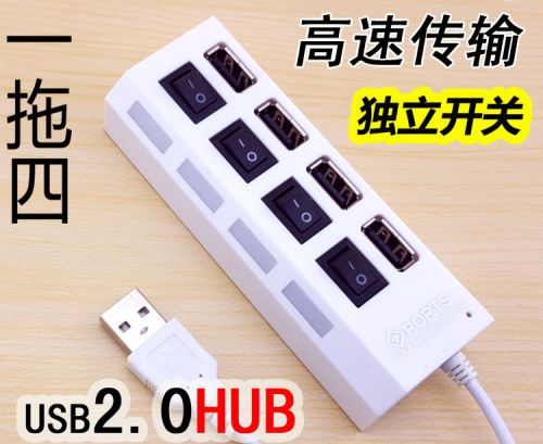 Concentrateur USB - Ref 369311