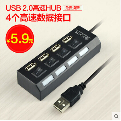 Concentrateur USB - Ref 369325