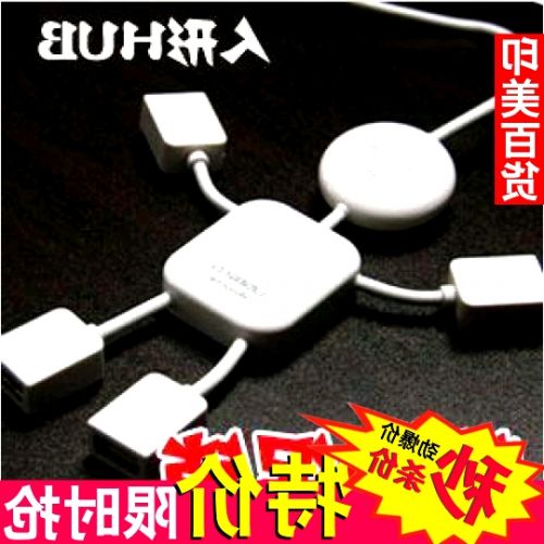Concentrateur USB - Ref 369336