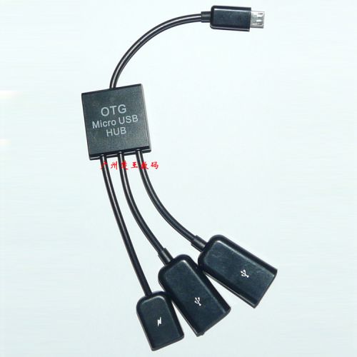 Concentrateur USB - Ref 369360