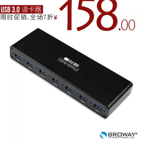 Concentrateur USB - Ref 369766
