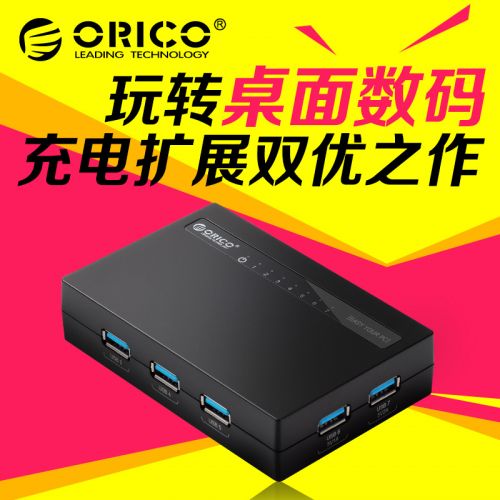 Concentrateur USB - Ref 369767