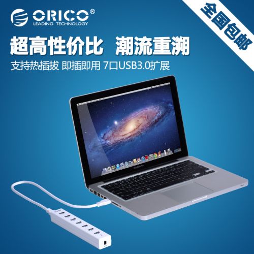Concentrateur USB - Ref 369768