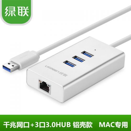 Concentrateur USB - Ref 369769