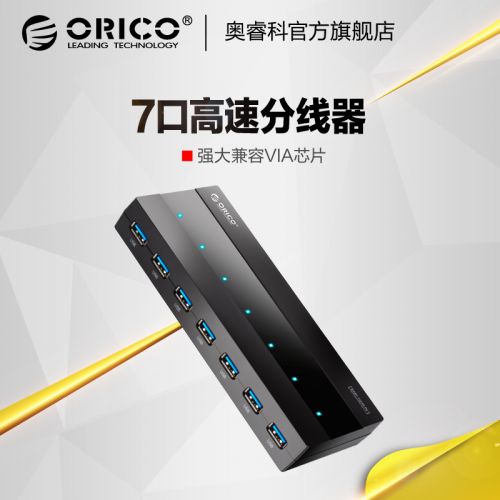Concentrateur USB - Ref 369771