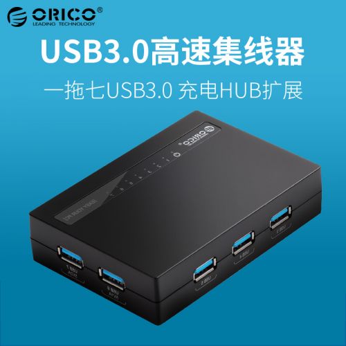 Concentrateur USB - Ref 369773