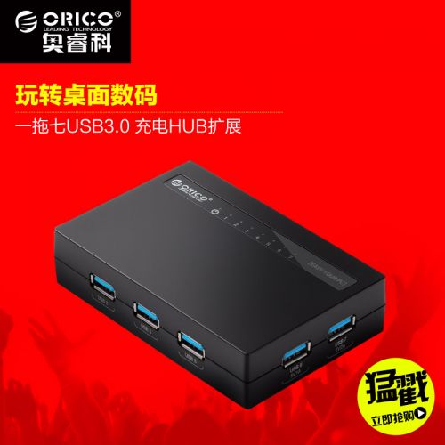 Concentrateur USB - Ref 369775