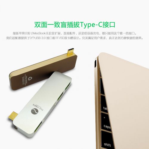 Concentrateur USB - Ref 369785