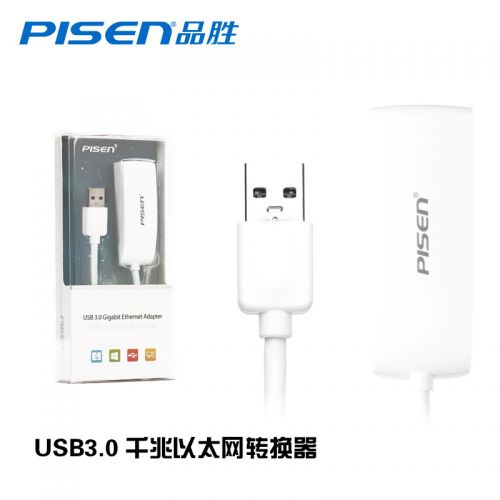 Concentrateur USB - Ref 369788