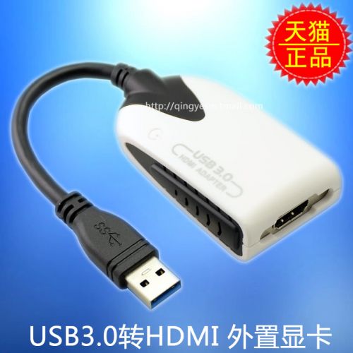 Concentrateur USB - Ref 369789