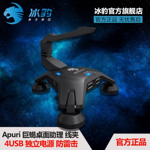 Concentrateur USB - Ref 369791