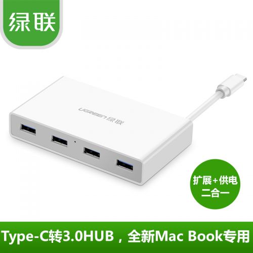 Concentrateur USB - Ref 369800