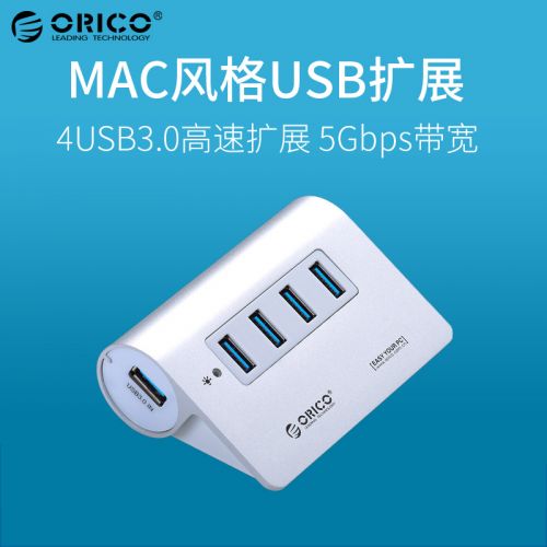 Concentrateur USB - Ref 369801