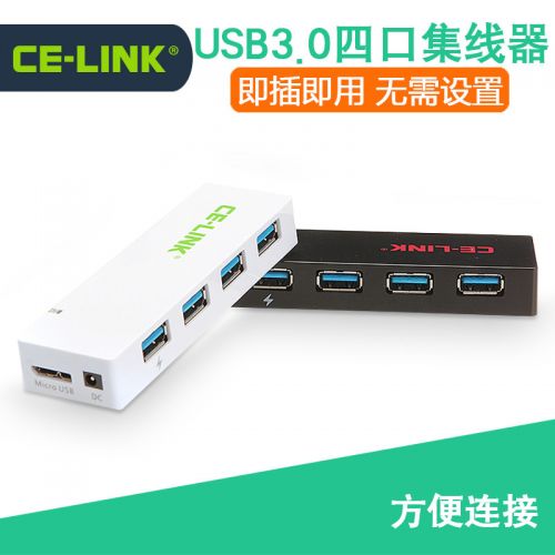 Concentrateur USB - Ref 369802