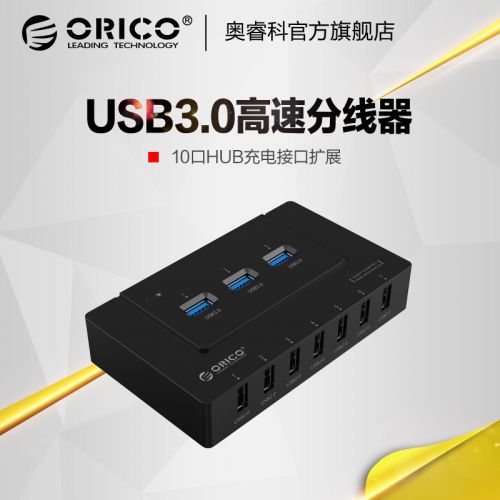 Concentrateur USB - Ref 369805