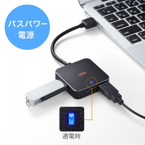 Concentrateur USB - Ref 369807