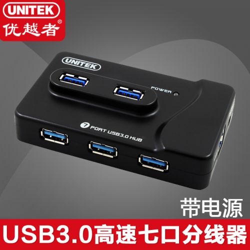 Concentrateur USB - Ref 369809