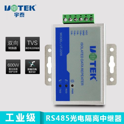 Concentrateur USB - Ref 369812