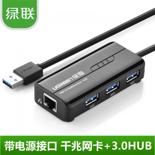 Concentrateur USB - Ref 369814