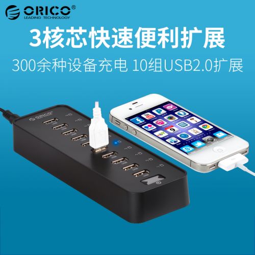Concentrateur USB - Ref 369818