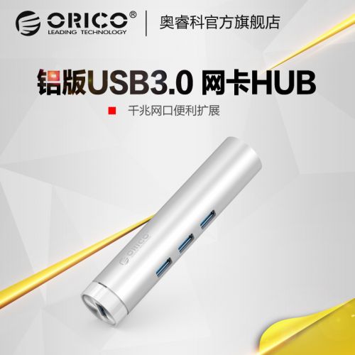 Concentrateur USB - Ref 369819