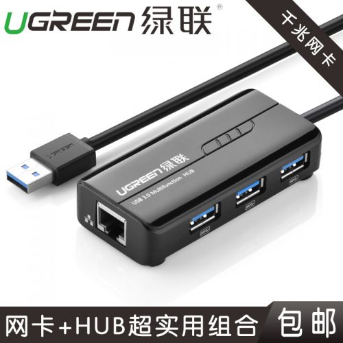 Concentrateur USB - Ref 369820