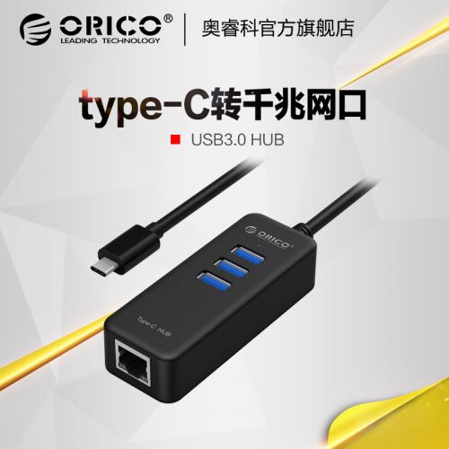 Concentrateur USB - Ref 369823