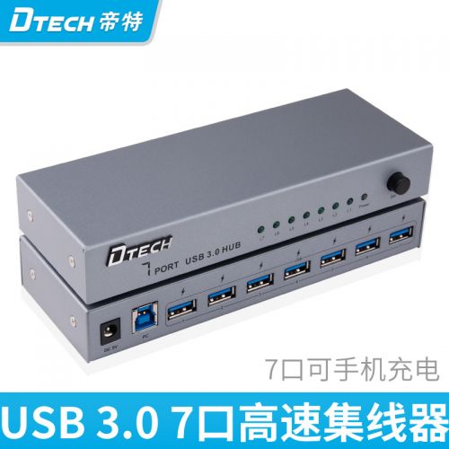 Concentrateur USB - Ref 369824