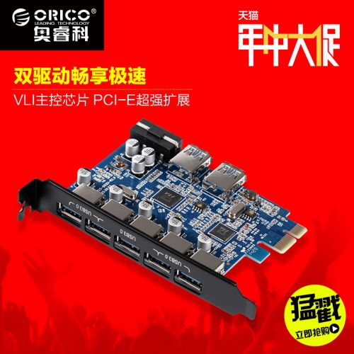 Concentrateur USB - Ref 369850