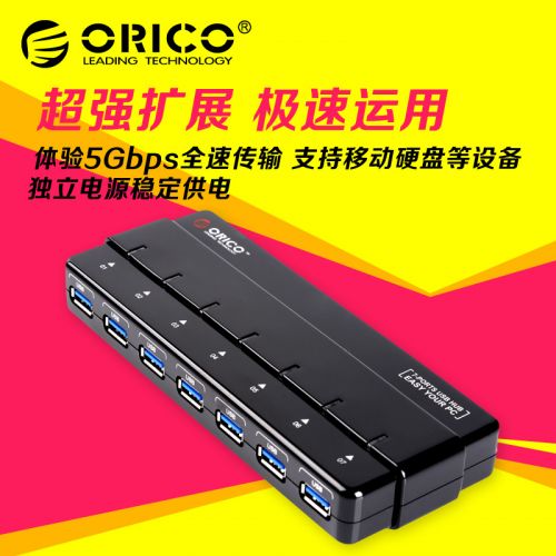 Concentrateur USB - Ref 369859