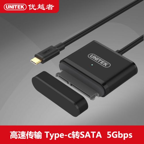 Concentrateur USB - Ref 369860