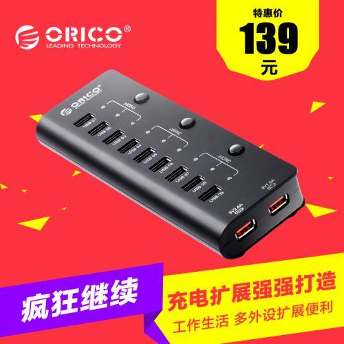Concentrateur USB - Ref 369867