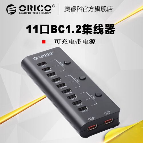 Concentrateur USB - Ref 369869