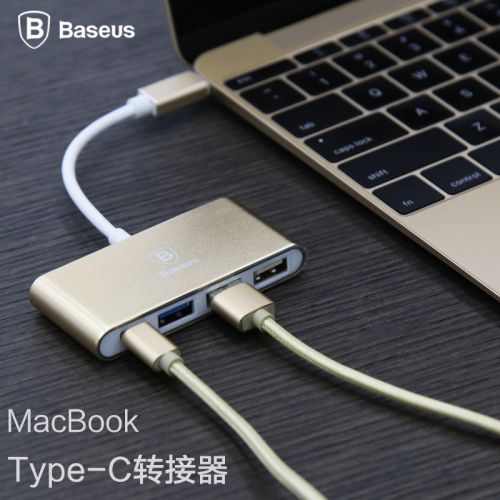 Concentrateur USB - Ref 369874