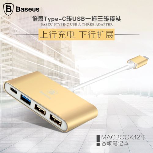 Concentrateur USB - Ref 369880
