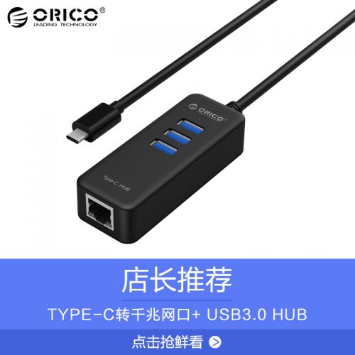 Concentrateur USB - Ref 369888
