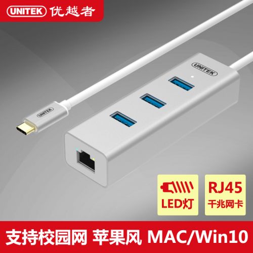 Concentrateur USB - Ref 369894