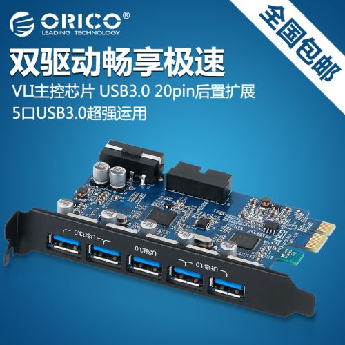 Concentrateur USB - Ref 369899